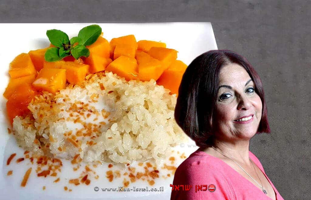 שרי שפילמן, הכוהנת הבאה של האוכל התאילנדי בארץ ישראל | רקע: אורז דביק עם מנגו | עיבוד צילום: שולי סונגו