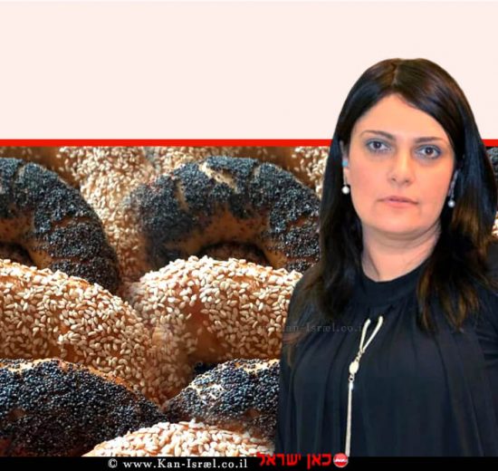 הָאוֹפָה פאולינה סונגו, מגישה מתכון בייגלה אמריקאי משגע חוּשים
